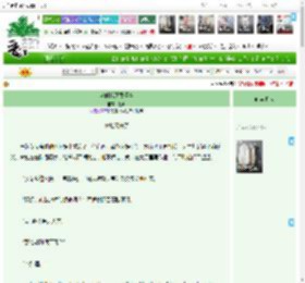 《当时我还很漂亮》童婳　^第21章^ 最新更新:2025-04-20 23:07:42 晋江文学城