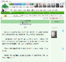 《被迫入宫后她权倾朝野》金谷煮酒人　^第51章^ 最新更新:2025-04-21 00:00:01 晋江文学城