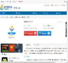 喂喂打工<strong>APP</strong>下载-喂喂打工安卓版官方版 - 非凡软件站