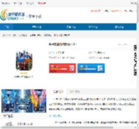 BVN末璐改(特摄版)游戏下载-BVN末璐改(特摄版)<strong>手机</strong>版下载 - 非凡软件站