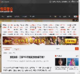 索尼动怒：三家PS5开发商游戏全部下架！ _ 游民星空 GamerSky.com