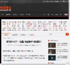 等不及Mod了！《剑星》粉丝期待PC版发售日！ _ 游民星空 GamerSky.com