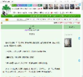 《步步为萤》六林　^第48章^ 最新更新:2025-04-21 01:01:01 晋江文学城