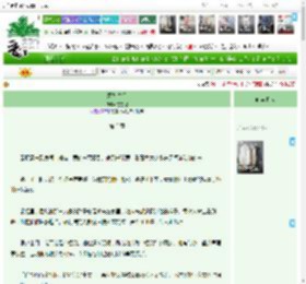 《意外选择》芒芒橙　^第3章^ 最新更新:2025-04-21 02:30:48 晋江文学城