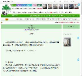 《玉阙攻》泠鸢yuan　^第13章^ 最新更新:2025-04-21 01:02:00 晋江文学城