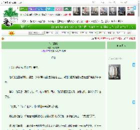 《魏氏阿雩》云水渺渺　^第23章^ 最新更新:2025-04-21 03:11:23 晋江文学城