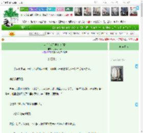《穿书后成了男主金手指》肝不动一点　^第4章^ 最新更新:2025-04-21 03:09:50 晋江文学城