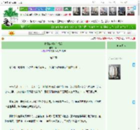 《捡到恋爱脑首相后》相才　^第25章^ 最新更新:2025-04-21 03:09:32 晋江文学城