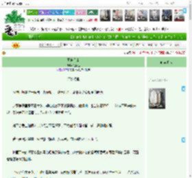 《吾自见山》江随玉　^第60章^ 最新更新:2025-04-21 01:15:33 晋江文学城