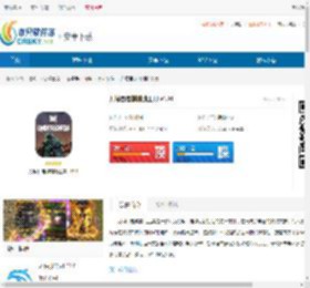 刀塔自走棋辅助工具<strong>APP</strong>最新版下载-刀塔自走棋辅助工具手机安卓版本下载安装 - 非凡软件站