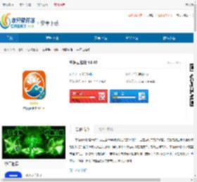 中海云维修<strong>手机</strong>版下载-中海云维修最新版下载 - 非凡软件站