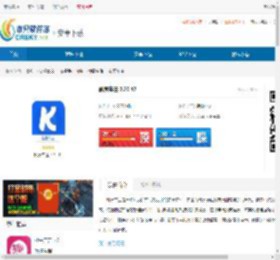 凯京车主<strong>APP</strong>下载-凯京车主官网下载 - 非凡软件站