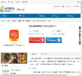 乐友下载招商<strong>APP</strong>-乐友下载安装免费下载官网 - 非凡软件站