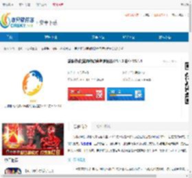 慧鼎移动安卓版下载-慧鼎移动免费版下载 - 非凡软件站