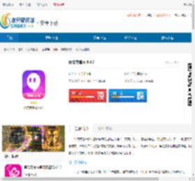 陌交友官网下载-陌交友官网最新版下载 - 非凡软件站