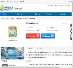动物露营最新版下载-动物露营官网版下载 - 非凡软件站