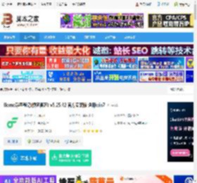 Flomo下载 flomo浮墨笔记(便签备忘) v5.25.42 官方安装版 适用win7 下载-<strong>脚本</strong>之家
