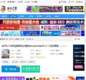 AE放大插件下载 AE/PR人工AI智能视频无损放大插件Aescripts ScaleUP v1.4.4 汉化免费版 下载-<strong>脚本</strong>之家