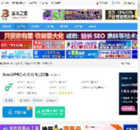 浮墨笔记下载 flomo浮墨笔记 v5.25.42 官方安装版 下载-<strong>脚本</strong>之家