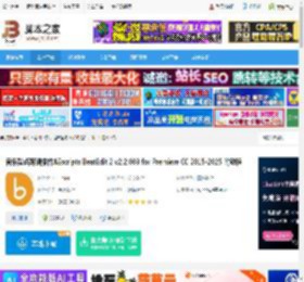 Pr扩展插件下载 音乐鼓点剪辑插件AEscripts BeatEdit 2 v2.2.003 for Premiere CC 2015-2025 附教程 下载-<strong>脚本</strong>之家
