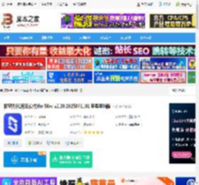 极空间MAC版下载 极空间(私有云软件)for Mac v2.20.2025041101 苹果电脑版 下载-<strong>脚本</strong>之家