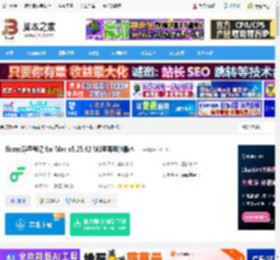 flomo笔记Mac版下载 flomo浮墨笔记 for Mac v5.25.42 M1苹果电脑版本 下载-<strong>脚本</strong>之家
