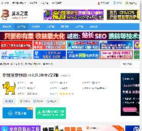 硬件狗狗下载 硬件狗狗(硬件检测) v3.3.25.109 中文安装版 下载-<strong>脚本</strong>之家