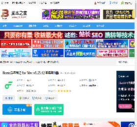 flomo笔记Mac版下载 flomo浮墨笔记 for Mac v5.25.42 苹果电脑版 下载-<strong>脚本</strong>之家