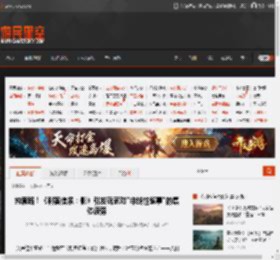 纯套路！《刺客信条：影》引发玩家对\非线性叙事\的集体疲劳 _ 游民星空 GamerSky.com