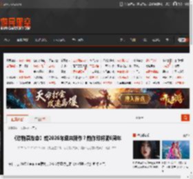 《动物森友会》或2026年迎来新作？前作即将满6周年 _ 游民星空 GamerSky.com