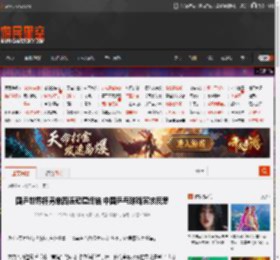 国乒世界杯男单四连冠遭终结 中国乒乓球确实该反思 _ 游民星空 GamerSky.com