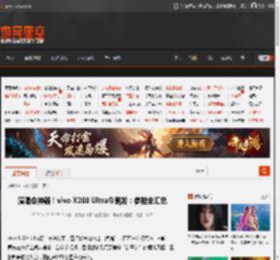 演唱会神器！vivo X200 Ultra今晚发：参数全汇总 _ 游民星空 GamerSky.com