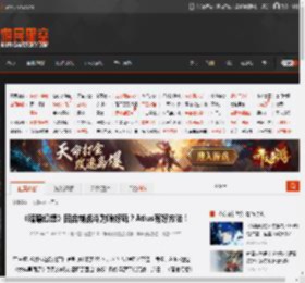 《暗喻幻想》回合制战斗为啥好玩？Atlus有好方法！ _ 游民星空 GamerSky.com