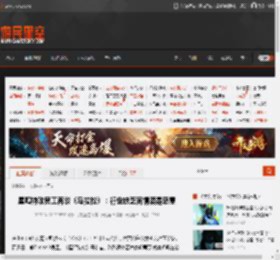 星鸣特攻员工再谈《马拉松》：行业缺乏同情满是恶意 _ 游民星空 GamerSky.com