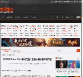 REDMI Turbo 4 Pro即将亮相！王腾:大部分用户买得起 _ 游民星空 GamerSky.com