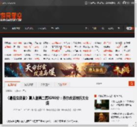 《最后生还者》真人剧第二集IGN6分：乔尔命运转折太仓促 _ 游民星空 GamerSky.com