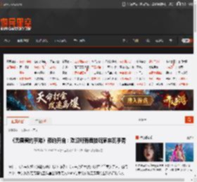 《无畏契约手游》预约开启：欢迎所有竞技玩家来瓦手秀 _ 游民星空 GamerSky.com