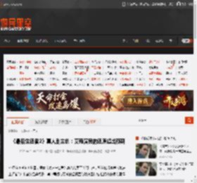 《最后生还者2》真人剧主创：艾莉演员的还原超出预期 _ 游民星空 GamerSky.com