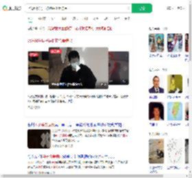 台湾60岁男子被指控杀妻骗保_360搜索