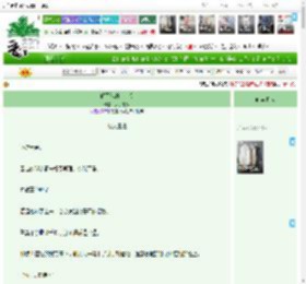 《偷了他的上上签》夫子千岁　^第3章^ 最新更新:2025-04-21 14:54:36 晋江文学城