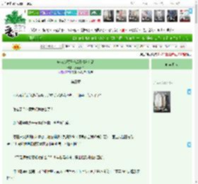 《成为必死正派后靠精分苟活》万象春和　^第3章^ 最新更新:2025-04-21 15:49:12 晋江文学城