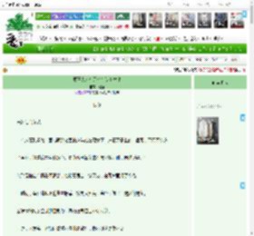 《魔王大人今天也在认真营业》朔鱼　^第5章^ 最新更新:2025-04-21 15:40:45 晋江文学城