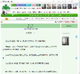 《雁鸣京华》谈墨夫人　^第53章^ 最新更新:2025-04-21 15:16:42 晋江文学城