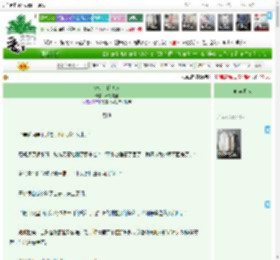 《被夺占的美人》不落言笙　^第7章^ 最新更新:2025-04-21 15:52:41 晋江文学城