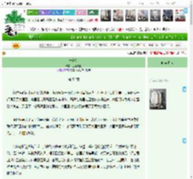 《一湖金》三五月明　^第52章^ 最新更新:2025-04-21 15:00:00 晋江文学城