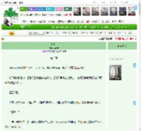 《步高台》睡最安　^第3章^ 最新更新:2025-04-21 15:10:32 晋江文学城