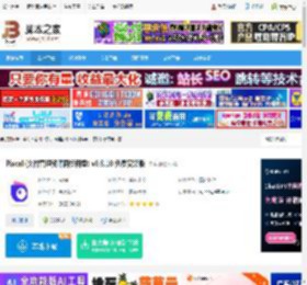 文件同步工具下载 Pixcall(文件管理资源同步网盘) v0.8.10 免费安装版 下载-<strong>脚本</strong>之家