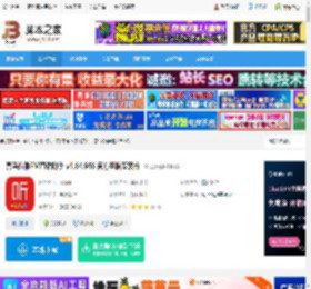 喜马拉雅直播助手下载 喜马拉雅FM直播助手 v4.64.946 官方电脑安装版 下载-<strong>脚本</strong>之家