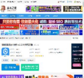 浙政钉下载 浙政钉(政务办公软件) v2.22.0 免费安装版 下载-<strong>脚本</strong>之家