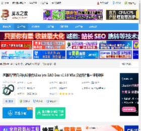 AEscripts插件下载 遮罩路径图形扭曲AE插件AEscripts BAO Boa v1.6.0 Win 汉化插件版  使用教程 下载-<strong>脚本</strong>之家